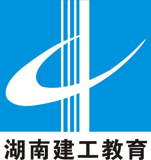 湖南省建工教育咨询 构筑职业教育新生态，赋能建筑行业人才发展
