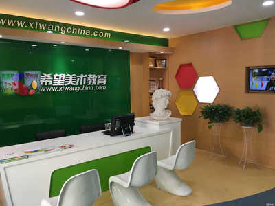 山东好希望教育科技有限责任公司 引领未来教育咨询的新航标