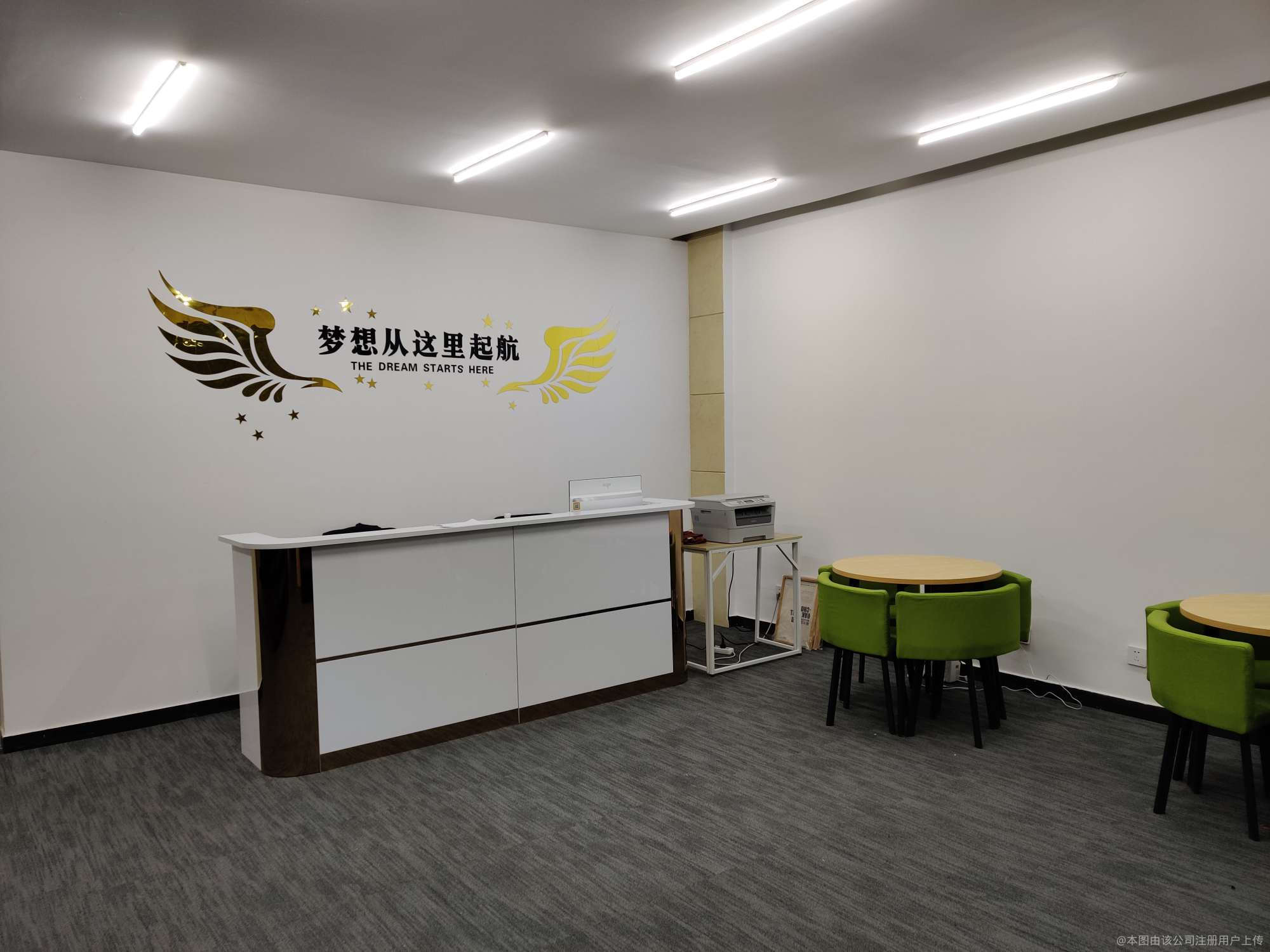 廊坊行速教育咨询 助力成长，点亮未来